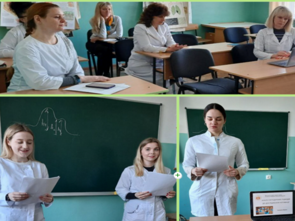 Підготовка до студентської наукової конференції