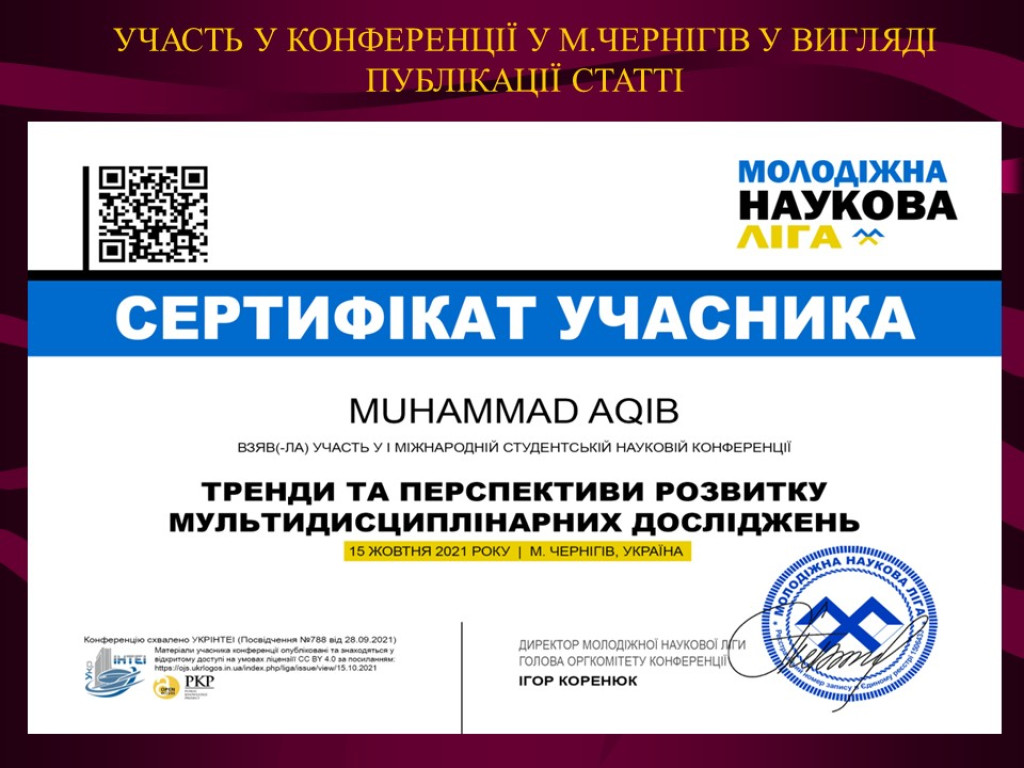 Досягнення студентської наукової групи кафедри Фізіології