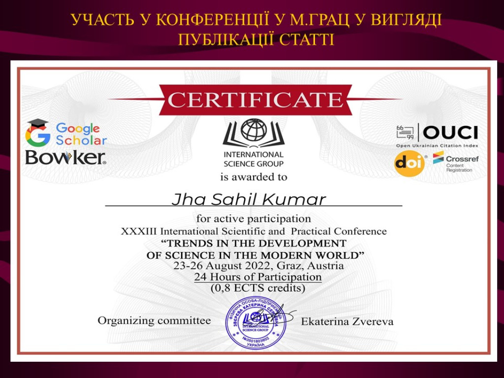 Досягнення студентської наукової групи кафедри Фізіології