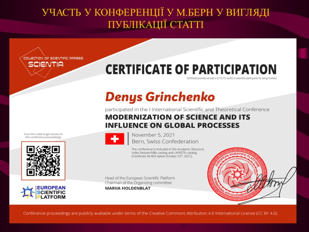 Досягнення студентської наукової групи кафедри Фізіології
