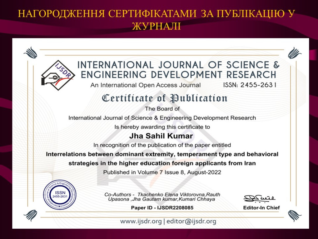 Досягнення студентської наукової групи кафедри Фізіології