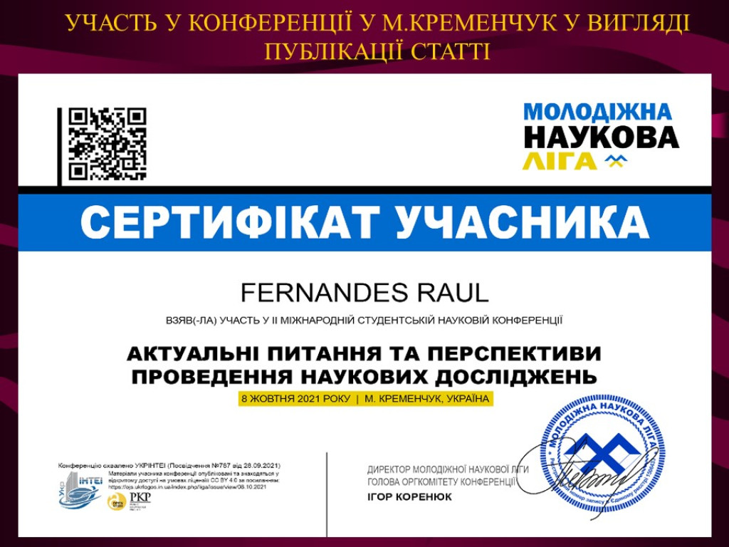 Досягнення студентської наукової групи кафедри Фізіології