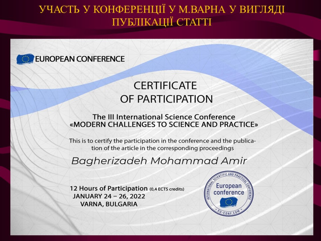 Досягнення студентської наукової групи кафедри Фізіології