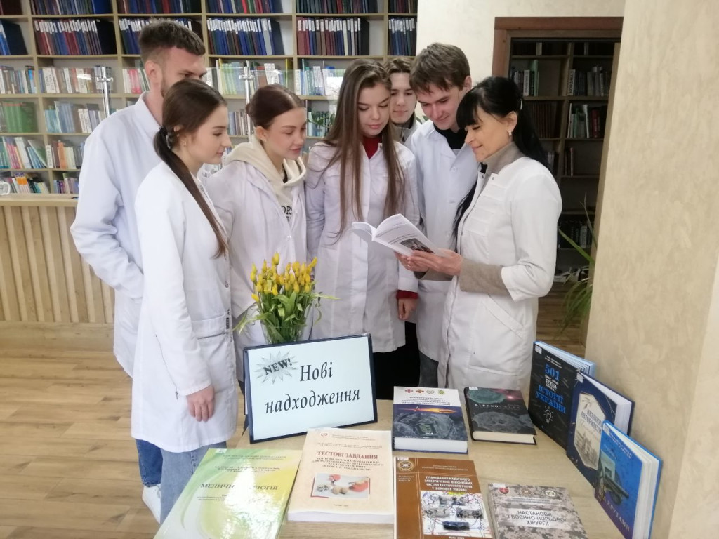 Книга - найкращий помічник здобувача освіти