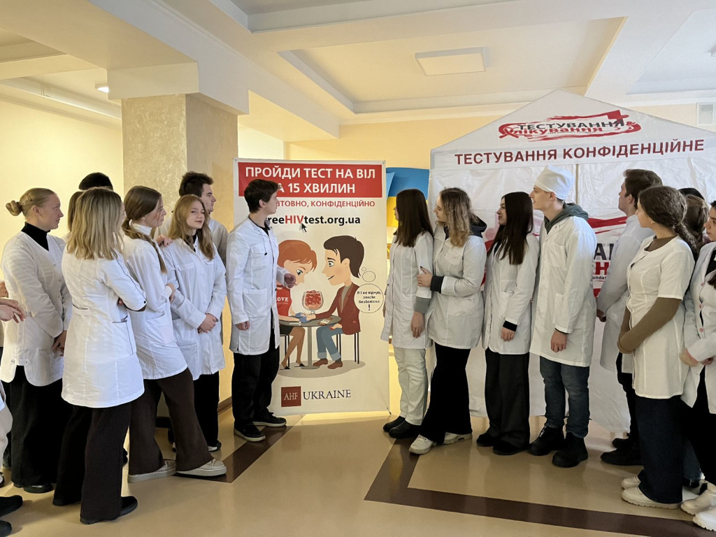 Всесвітній день боротьби зі СНІДом