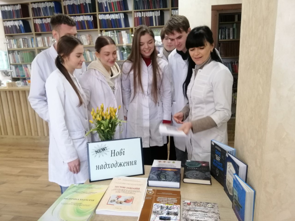 Книга - найкращий помічник здобувача освіти