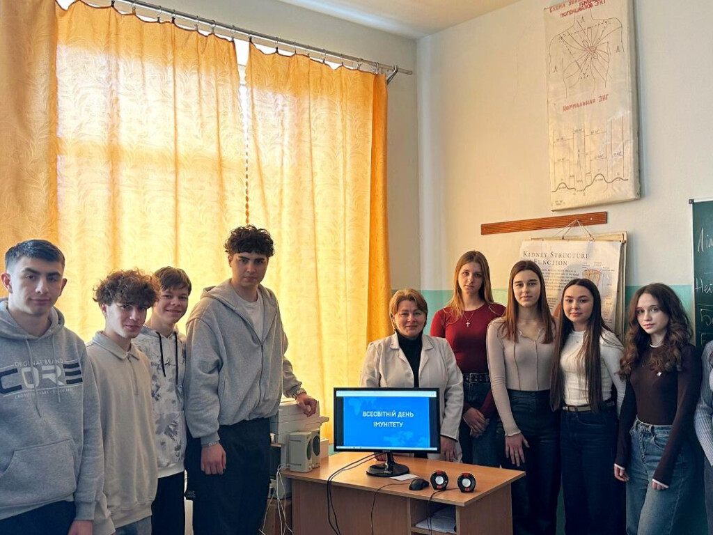 Всесвітній день імунітету