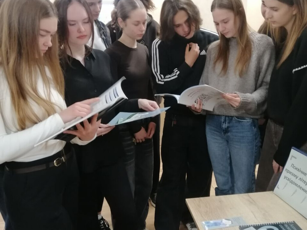 У День ментального здоров’я – до бібліотеки