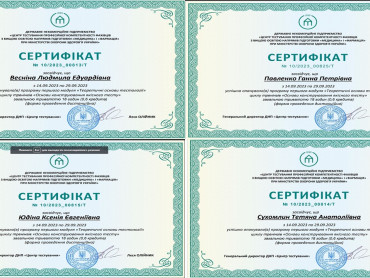 Викладачі навчаються